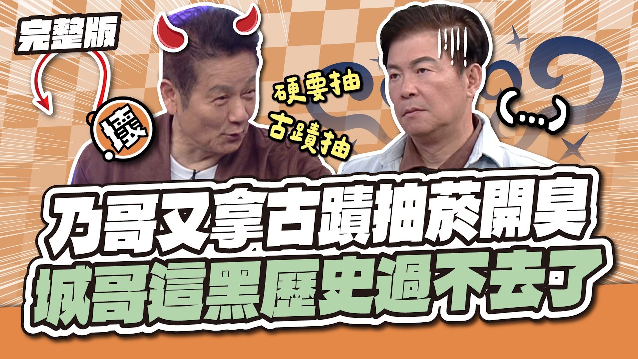 第1032集
